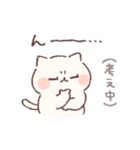 ゆるぽてねこの家族連絡用スタンプ（個別スタンプ：15）