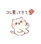 ゆるぽてねこの家族連絡用スタンプ（個別スタンプ：16）