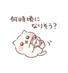 ゆるぽてねこの家族連絡用スタンプ（個別スタンプ：17）