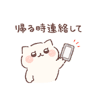 ゆるぽてねこの家族連絡用スタンプ（個別スタンプ：18）