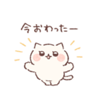 ゆるぽてねこの家族連絡用スタンプ（個別スタンプ：19）