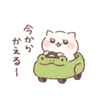 ゆるぽてねこの家族連絡用スタンプ（個別スタンプ：20）