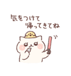 ゆるぽてねこの家族連絡用スタンプ（個別スタンプ：21）