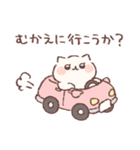 ゆるぽてねこの家族連絡用スタンプ（個別スタンプ：22）