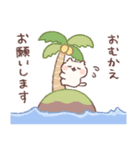 ゆるぽてねこの家族連絡用スタンプ（個別スタンプ：23）