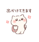 ゆるぽてねこの家族連絡用スタンプ（個別スタンプ：25）