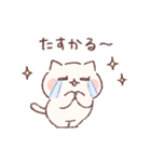 ゆるぽてねこの家族連絡用スタンプ（個別スタンプ：27）