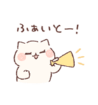 ゆるぽてねこの家族連絡用スタンプ（個別スタンプ：28）