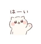 ゆるぽてねこの家族連絡用スタンプ（個別スタンプ：29）