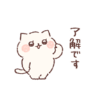 ゆるぽてねこの家族連絡用スタンプ（個別スタンプ：31）