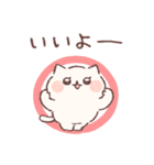 ゆるぽてねこの家族連絡用スタンプ（個別スタンプ：32）
