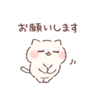 ゆるぽてねこの家族連絡用スタンプ（個別スタンプ：33）