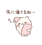 ゆるぽてねこの家族連絡用スタンプ（個別スタンプ：39）