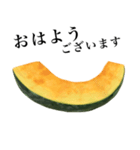 【敬語】 国産かぼちゃ（個別スタンプ：2）