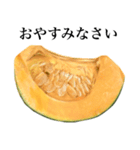 【敬語】 国産かぼちゃ（個別スタンプ：3）
