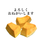 【敬語】 国産かぼちゃ（個別スタンプ：5）