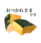 【敬語】 国産かぼちゃ（個別スタンプ：8）