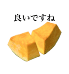 【敬語】 国産かぼちゃ（個別スタンプ：11）