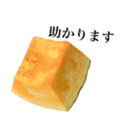 【敬語】 国産かぼちゃ（個別スタンプ：16）