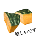 【敬語】 国産かぼちゃ（個別スタンプ：17）