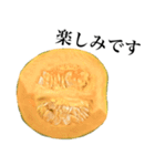 【敬語】 国産かぼちゃ（個別スタンプ：18）