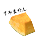 【敬語】 国産かぼちゃ（個別スタンプ：22）