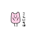 たぶんうさちゃん。（個別スタンプ：10）