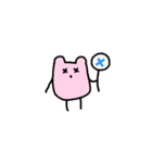 たぶんうさちゃん。（個別スタンプ：26）