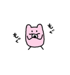 たぶんうさちゃん。（個別スタンプ：32）