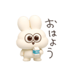 激しく可愛い3D太っちょうさぎ（個別スタンプ：1）