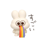 激しく可愛い3D太っちょうさぎ（個別スタンプ：3）