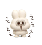 激しく可愛い3D太っちょうさぎ（個別スタンプ：8）