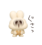 激しく可愛い3D太っちょうさぎ（個別スタンプ：15）