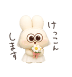 激しく可愛い3D太っちょうさぎ（個別スタンプ：18）