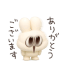 激しく可愛い3D太っちょうさぎ（個別スタンプ：25）