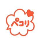一言ハンコ♡ポンと吹き出し（個別スタンプ：1）