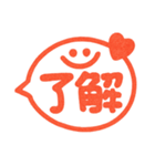 一言ハンコ♡ポンと吹き出し（個別スタンプ：2）