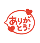 一言ハンコ♡ポンと吹き出し（個別スタンプ：11）