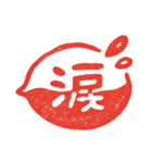 一言ハンコ♡ポンと吹き出し（個別スタンプ：14）