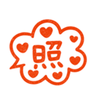 一言ハンコ♡ポンと吹き出し（個別スタンプ：15）
