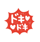 一言ハンコ♡ポンと吹き出し（個別スタンプ：17）