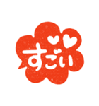一言ハンコ♡ポンと吹き出し（個別スタンプ：19）