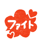 一言ハンコ♡ポンと吹き出し（個別スタンプ：21）