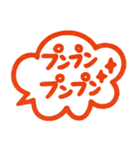 一言ハンコ♡ポンと吹き出し（個別スタンプ：25）