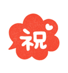 一言ハンコ♡ポンと吹き出し（個別スタンプ：28）