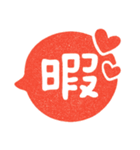 一言ハンコ♡ポンと吹き出し（個別スタンプ：29）