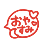 一言ハンコ♡ポンと吹き出し（個別スタンプ：32）