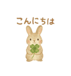 水彩画風♪ほんわか♡うさぎ♡敬語♡挨拶（個別スタンプ：4）