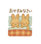 水彩画風♪ほんわか♡うさぎ♡敬語♡挨拶（個別スタンプ：7）