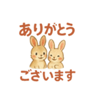 水彩画風♪ほんわか♡うさぎ♡敬語♡挨拶（個別スタンプ：9）